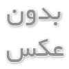 خرید کاغذ سنگ آهک 